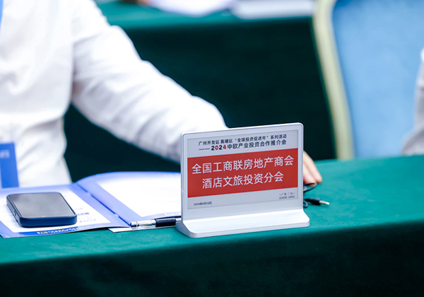 行业案例标题八